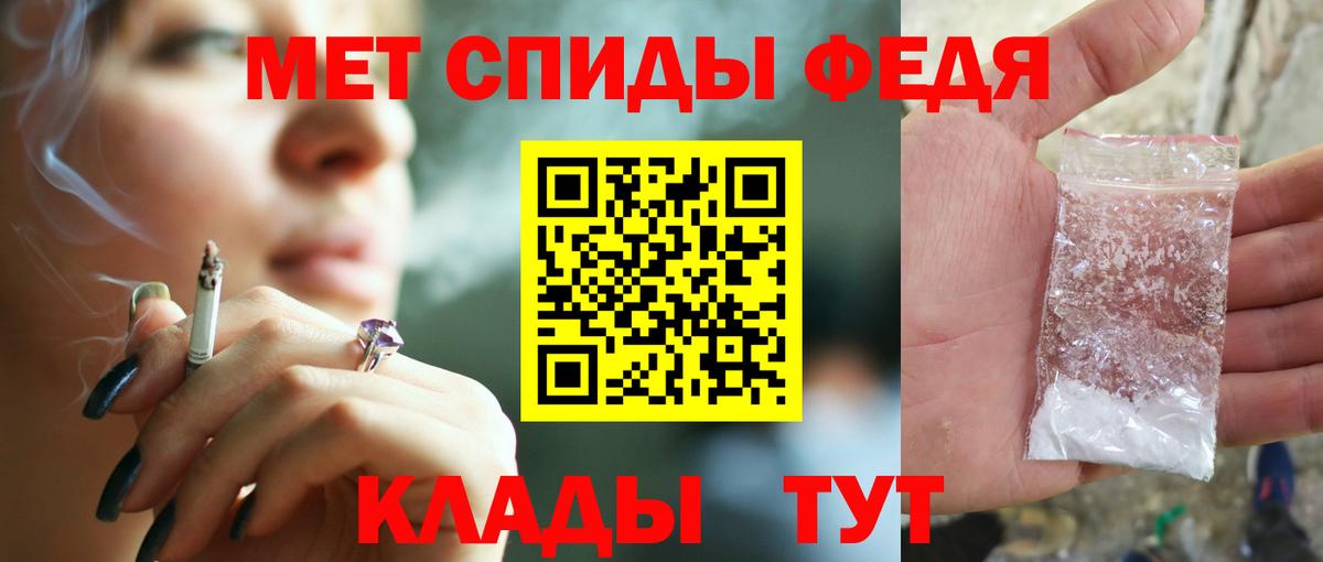 Анапа  АМФЕТАМИН 97%  Вход с VPN 