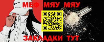 прущая мука Азнакаево