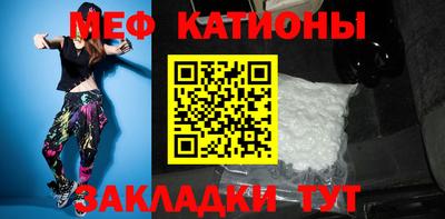 бутик Абинск