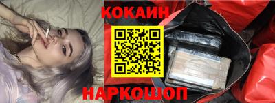 бутик Абинск