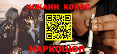 ешки Абакан