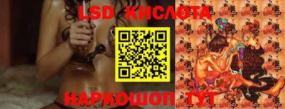 бутик Абинск