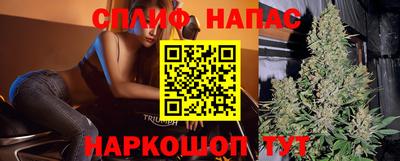 бутик Абинск