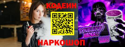 бутик Абинск