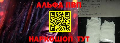 бутик Абинск
