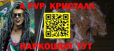бутик Абинск