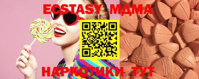 бутик Абинск