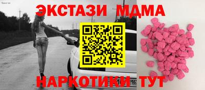 ешки Абакан