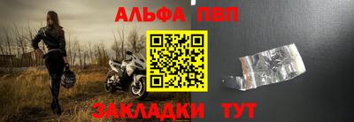 ешки Абакан