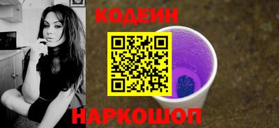 бутик Абинск