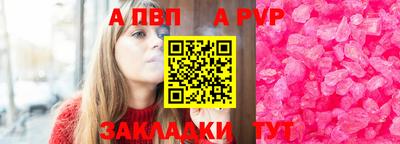 прущая мука Азнакаево
