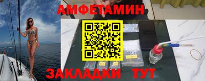 бутик Абинск