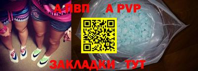 ешки Абакан