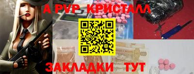 ешки Абакан