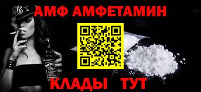 бутик Абинск