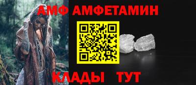 бутик Абинск