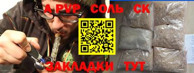 бутик Абинск