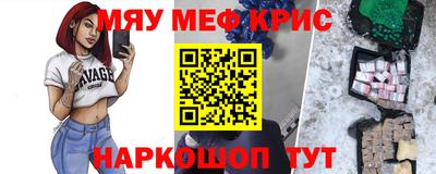 бутик Абинск