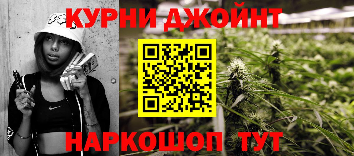 Канабис Amnesia  Вход с VPN  Бошки Шишки семена  Анапа 